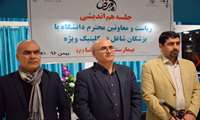جلسه هم اندیشی ریاست و معاونین دانشگاه با پزشکان شاغل در کلینیک ویژه بیمارستان امام رضا (ع) بجنورد